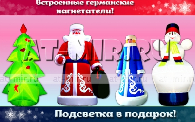 Купить Новогодние Надувные Игрушки Купить Новогодние Надувные Игрушки